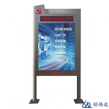 電子閱報(bào)欄的應(yīng)用價(jià)值有哪些？
