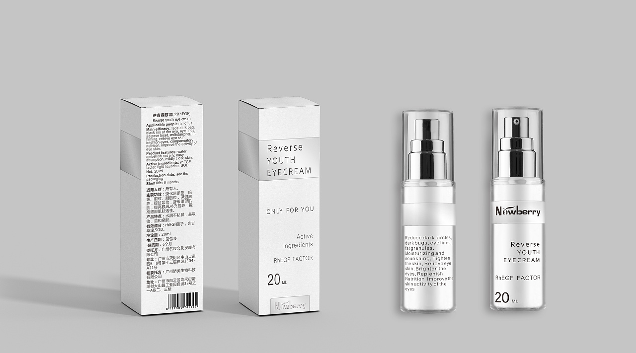 網(wǎng)購潮流下的化妝品包裝防偽技術 網(wǎng)購潮流下的化妝品包裝防偽技術