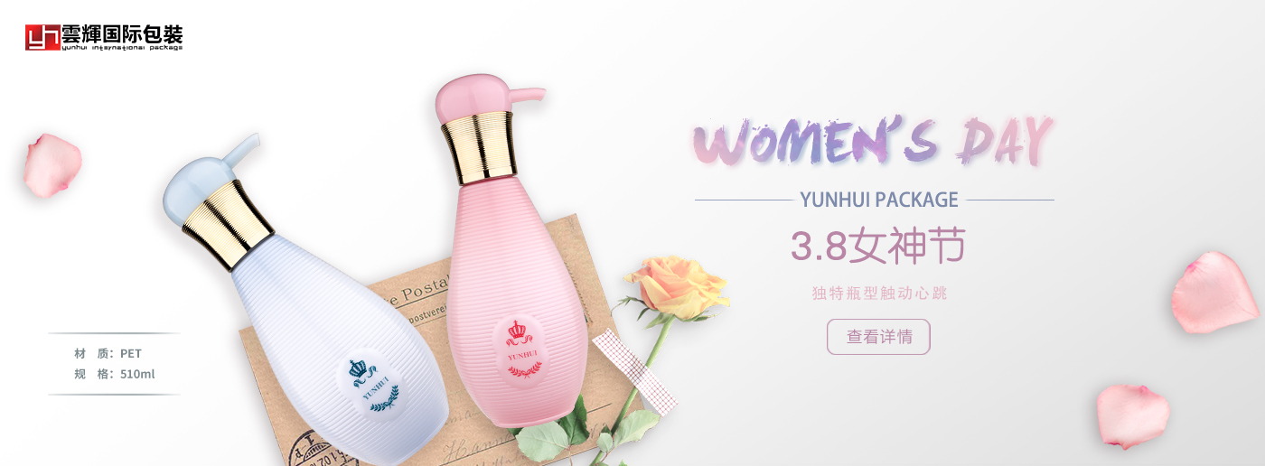 形式因素對系列包裝色彩設(shè)計(jì)的影響 形式因素對系列包裝色彩設(shè)計(jì)的影響