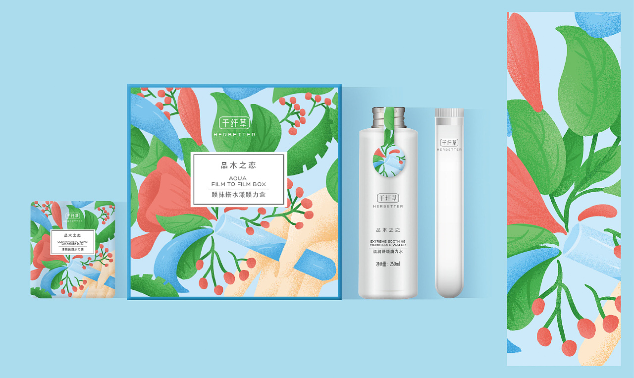手繪插畫在化妝品包裝上的應(yīng)用研究 手繪插畫在化妝品包裝上的應(yīng)用研究