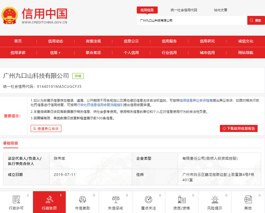 不知名化妝品傍上高校，產(chǎn)品賣出10w+