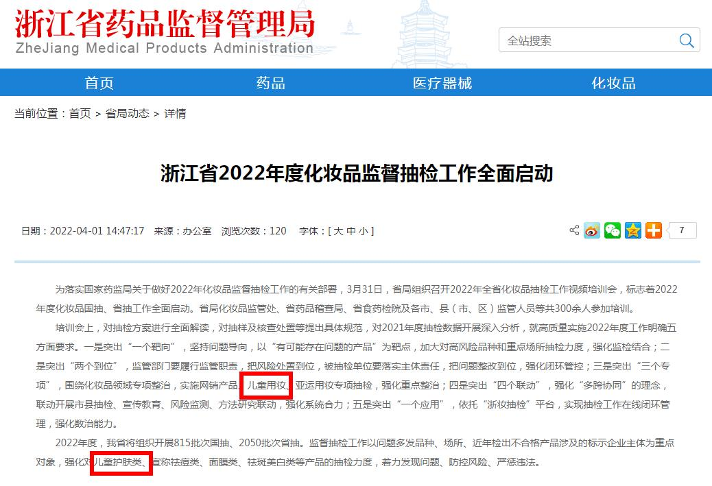 查封，這類產(chǎn)品要注意了