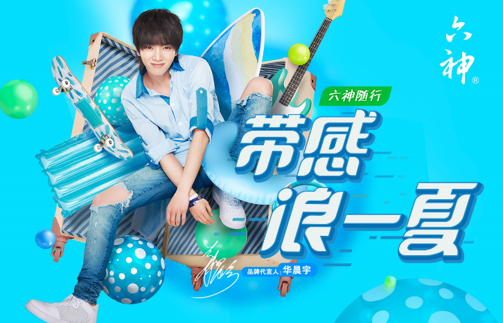 熱衷跨界做網(wǎng)紅的六神，恐怕用錯(cuò)力了