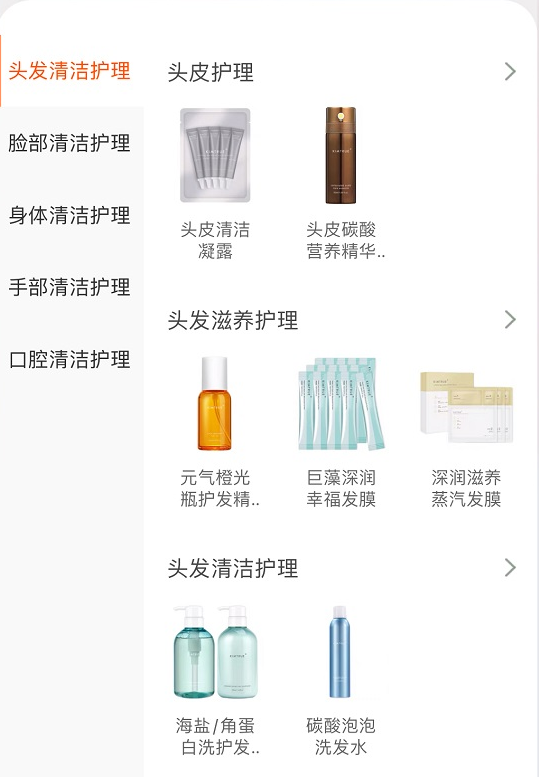 從頭發(fā)到頭皮，新銳如何抓住洗護(hù)發(fā)市場新趨勢