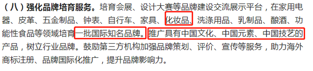 再提百億品牌目標(biāo)！出手助推高質(zhì)量發(fā)展