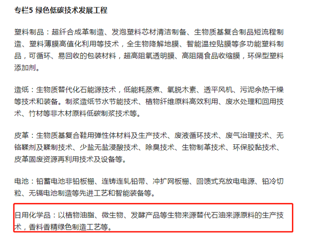 再提百億品牌目標(biāo)！出手助推高質(zhì)量發(fā)展