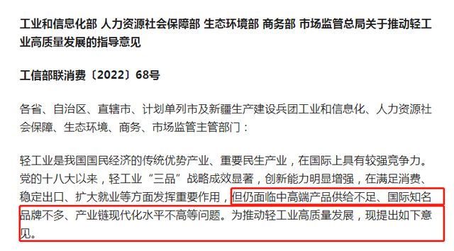 再提百億品牌目標(biāo)！出手助推高質(zhì)量發(fā)展