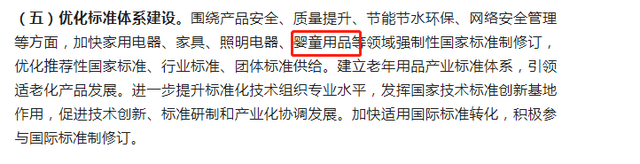 再提百億品牌目標(biāo)！出手助推高質(zhì)量發(fā)展