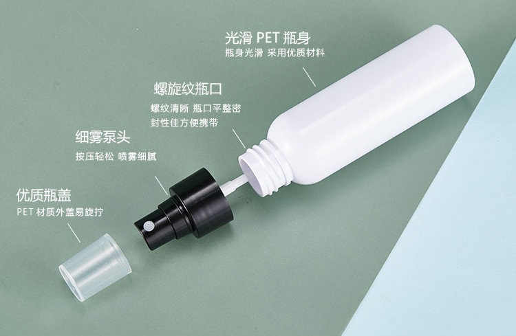 種草PET塑料噴霧瓶，原來這么多優(yōu)點呢！